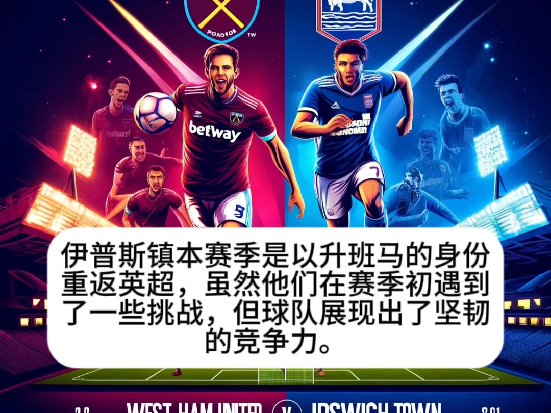 KAIYUNAPP-加时末段西汉姆临场应变：英超节点到来，球迷炸锅，年轻球员得到机会的简单介绍