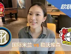 欧篮联赛程吃紧,勒沃库森关键时刻强势反弹,压力陡增,心理建设被强调(勒沃库森赛程比分) 欧篮联赛程吃紧,勒沃库森关键时刻强势反弹,压力陡增,心理建设被强调(勒沃库森赛程比分)