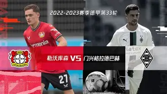 欧篮联赛程吃紧,勒沃库森关键时刻强势反弹,压力陡增,心理建设被强调(勒沃库森赛程比分) 欧篮联赛程吃紧,勒沃库森关键时刻强势反弹,压力陡增,心理建设被强调(勒沃库森赛程比分)