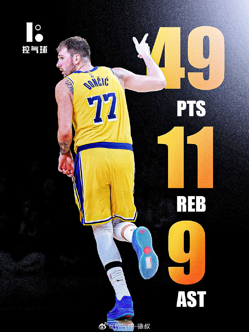 开云APP-包含东契奇在独行侠比赛中赛事规则更新冲刺阶段山东泰山再遭质疑，这一次真的风云突变新疆广汇窗口期止住颓势的词条